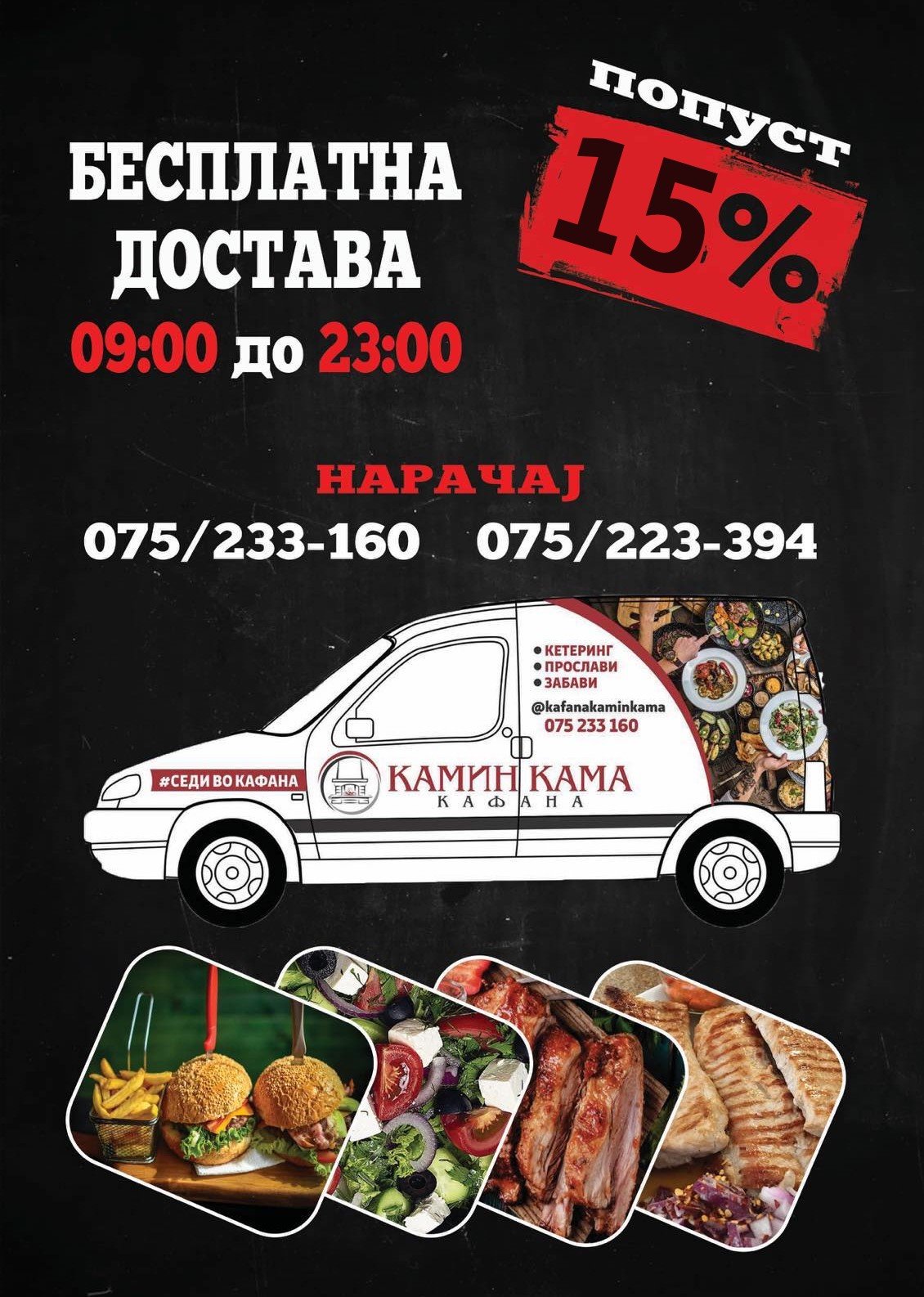 delivery image - dostava flaer